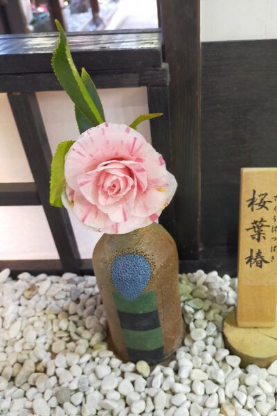 桜葉椿